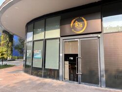 Alexandra Central (D3), Retail #617456321